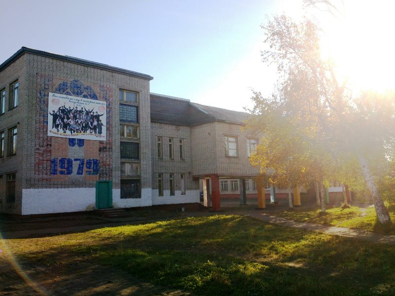 Фотографии школы.