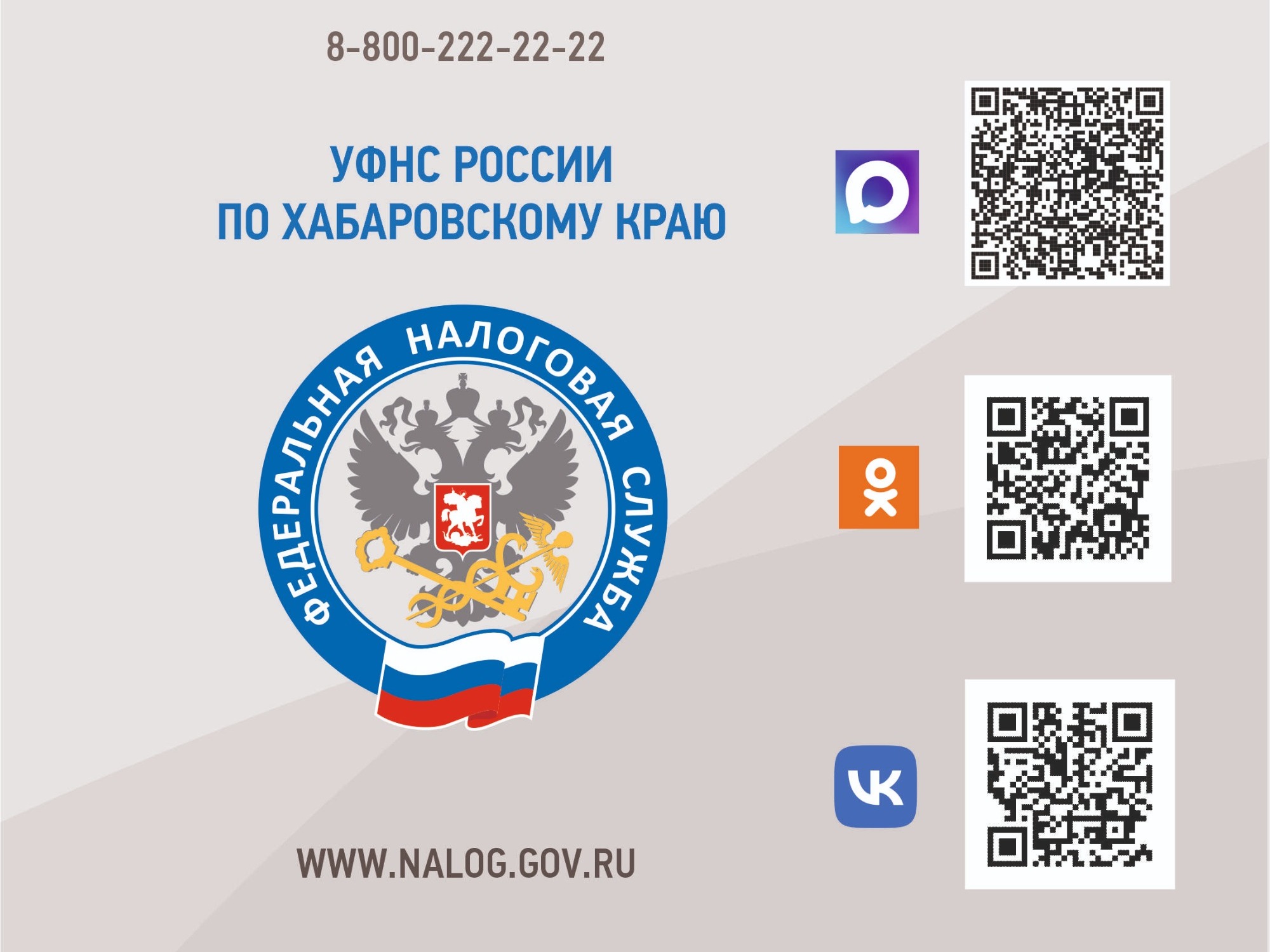 Банковский кешбэк не облагается НДФЛ.