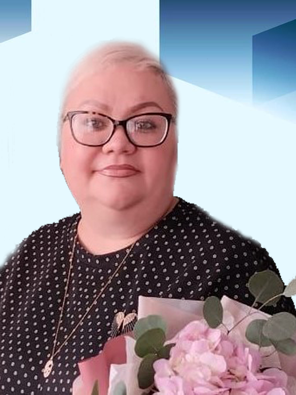 Светцова Ольга Сергеевна.